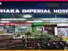 ঢাকা ইম্পেরিয়ালে চিকিৎসকের আশ্বাসের পর রোগীর মৃত্যু, গাফিলতির অভিযোগ চিকিৎসায় গাফিলতির অভিযোগ