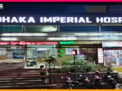 ঢাকা ইম্পেরিয়ালে চিকিৎসকের আশ্বাসের পর রোগীর মৃত্যু, গাফিলতির অভিযোগ চিকিৎসায় গাফিলতির অভিযোগ