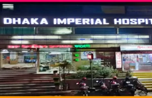 ঢাকা ইম্পেরিয়ালে চিকিৎসকের আশ্বাসের পর রোগীর মৃত্যু, গাফিলতির অভিযোগ চিকিৎসায় গাফিলতির অভিযোগ