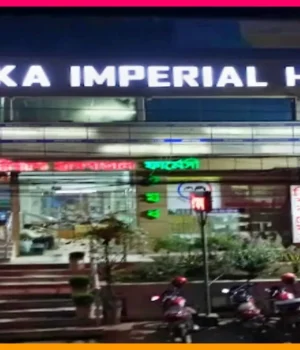 dhaka-imperial-hospital-negligence-allegation-death চিকিৎসায় গাফিলতির অভিযোগ