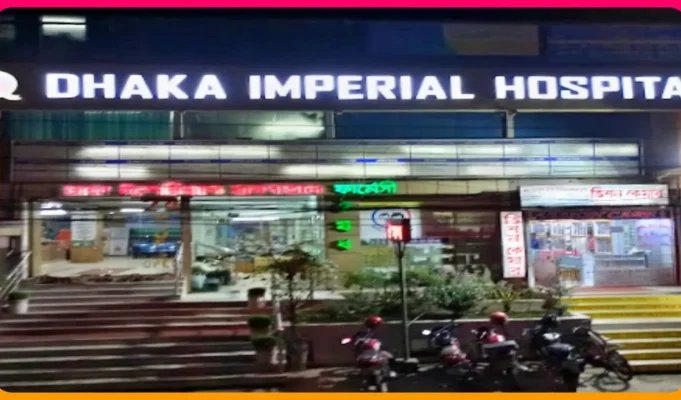 ঢাকা ইম্পেরিয়ালে চিকিৎসকের আশ্বাসের পর রোগীর মৃত্যু, গাফিলতির অভিযোগ চিকিৎসায় গাফিলতির অভিযোগ