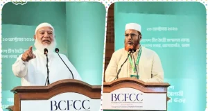 ঢাকা মহানগরী উত্তরের রুকন সম্মেলন: ‘থামব না, জনগণকে সঙ্গে নিয়ে এগিয়ে যাব ইনশাআল্লাহ’- ডা. শফিকুর রহমান ঢাকা মহানগরী উত্তরের রুকন সম্মেলন