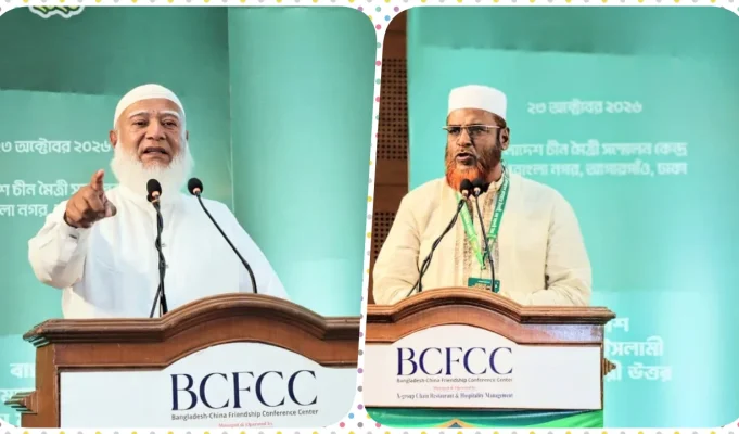 ঢাকা মহানগরী উত্তরের রুকন সম্মেলন: ‘থামব না, জনগণকে সঙ্গে নিয়ে এগিয়ে যাব ইনশাআল্লাহ’- ডা. শফিকুর রহমান ঢাকা মহানগরী উত্তরের রুকন সম্মেলন