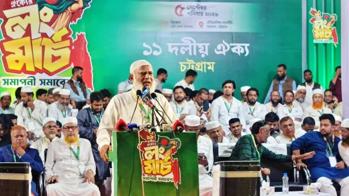 dr-shafiqur-rahman-chittagong-laldighi-long-march-speech-enewsup.com লালদীঘিতে ডা শফিকুর রহমান ১১ দলীয় লংমার্চ
