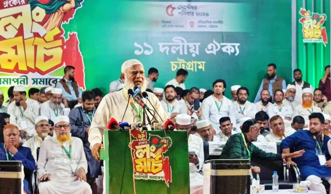 গণরায় না মানলে বৃহত্তর আন্দোলনের ডাক;হেরে যাবে চাঁদাবাজ-দুর্নীতিবাজরা লালদীঘিতে ডা শফিকুর রহমান ১১ দলীয় লংমার্চ