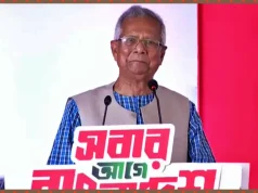 ‘পথ হারালে এই জাদুঘরে এসে পথ খুঁজে নেবো’: ড. ইউনূস পথ হারালে এই জাদুঘরে এসে পথ খুঁজে নেবো