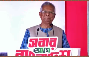 ‘পথ হারালে এই জাদুঘরে এসে পথ খুঁজে নেবো’: ড. ইউনূস পথ হারালে এই জাদুঘরে এসে পথ খুঁজে নেবো