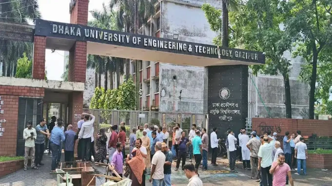 ডুয়েট ব্লকেড