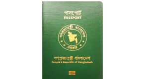 ই-পাসপোর্ট: আসছে NID-নির্ভর