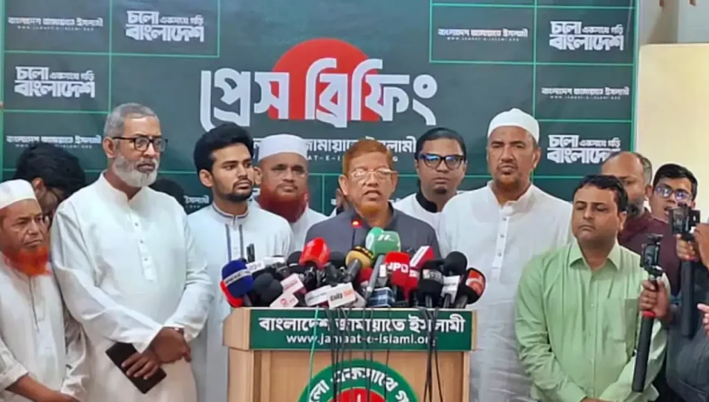 ১১-দলীয় ঐক্যের কর্মসূচি