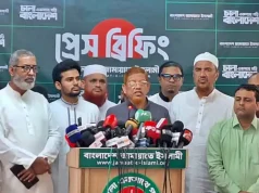 অক্টোবরে ঢাকায় মহাসমাবেশ: বিভাগীয় সমাবেশের কর্মসূচি দিলো ১১ দলীয় ঐক্য ১১-দলীয় ঐক্যের কর্মসূচি