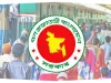 টানা ৭ দিন ঈদের ছুটি: সরকারি প্রজ্ঞাপন জারি ঈদুল আজহার ছুটি