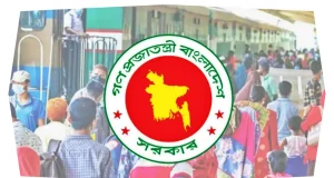 টানা ৭ দিন ঈদের ছুটি: সরকারি প্রজ্ঞাপন জারি ঈদুল আজহার ছুটি