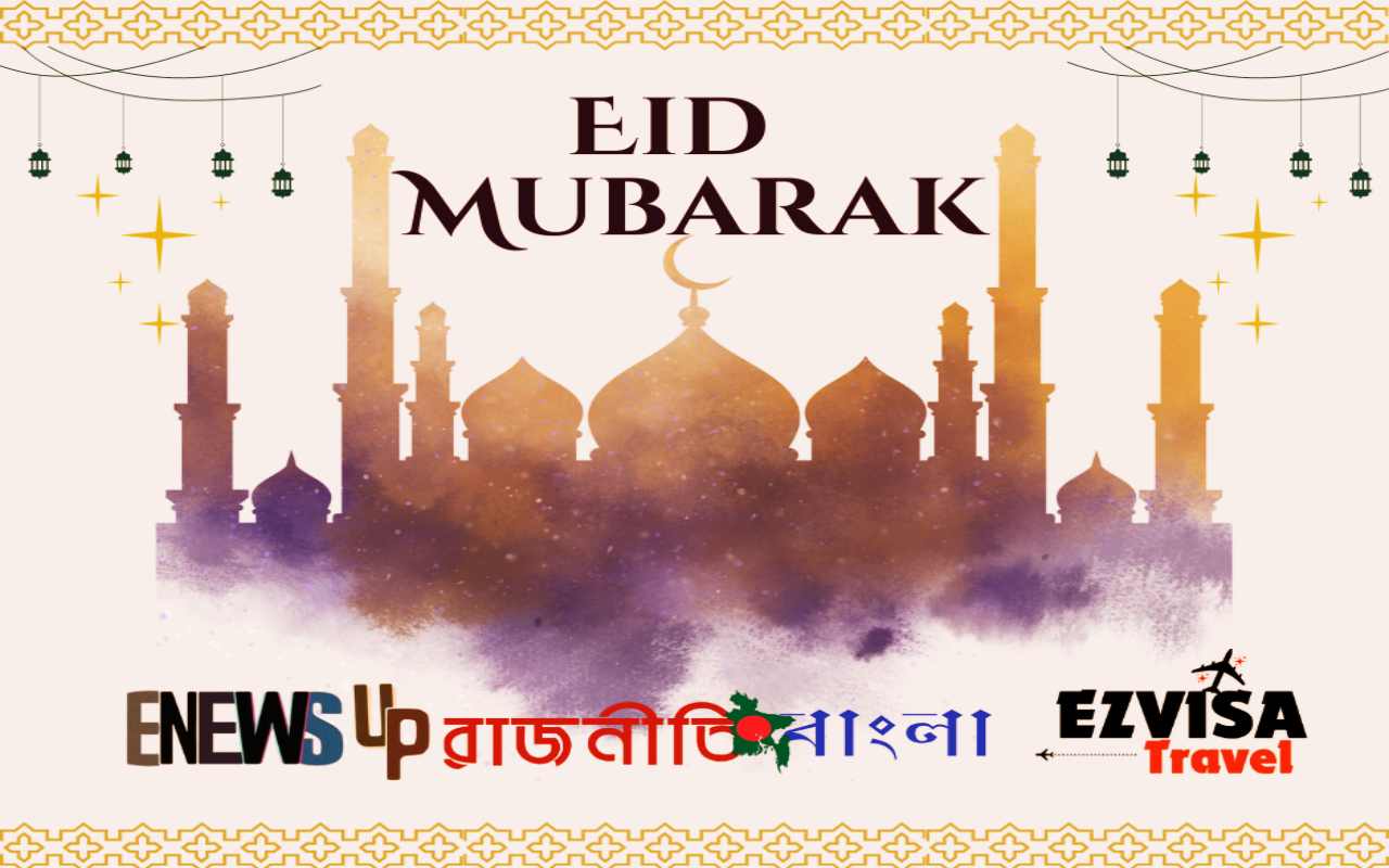 ত্যাগের মহিমায় সারা দেশে উদযাপিত হচ্ছে ঈদুল আজহা উদযাপিত হচ্ছে ঈদুল আজহা
