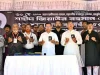 সবাইকে নিজ অবস্থানে থেকে রাষ্ট্র গঠনে সহযোগিতার আহ্বান প্রধানমন্ত্রী তারেক রহমানের প্রধানমন্ত্রী তারেক রহমান