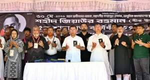 সবাইকে নিজ অবস্থানে থেকে রাষ্ট্র গঠনে সহযোগিতার আহ্বান প্রধানমন্ত্রী তারেক রহমানের প্রধানমন্ত্রী তারেক রহমান