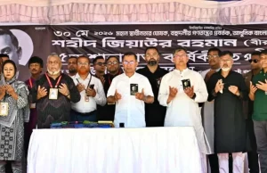 সবাইকে নিজ অবস্থানে থেকে রাষ্ট্র গঠনে সহযোগিতার আহ্বান প্রধানমন্ত্রী তারেক রহমানের প্রধানমন্ত্রী তারেক রহমান