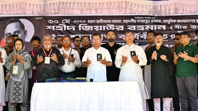 enewsup-pm-tarique-rahman-urges-everyone প্রধানমন্ত্রী তারেক রহমান