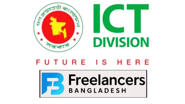 ফ্রিল্যান্সার আইডি কার্ড