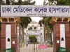 গ্যাসের লিকেজ বিস্ফোরণে একই পরিবারের ৬ জন দগ্ধ আগারগাঁওয়ে গ্যাসের লিকেজ