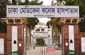 গ্যাসের লিকেজ বিস্ফোরণে একই পরিবারের ৬ জন দগ্ধ আগারগাঁওয়ে গ্যাসের লিকেজ