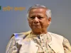 ৬৬৬ কোটি টাকার কর মামলায় হাইকোর্টে হারলো ড. ইউনূসের গ্রামীণ কল্যাণ গ্রামীণ কল্যাণ কর