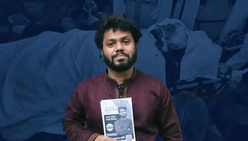 হাদির লাশ শুক্রবার সন্ধ্যায়