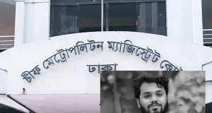 ওসমান হাদি হত্যাকাণ্ড