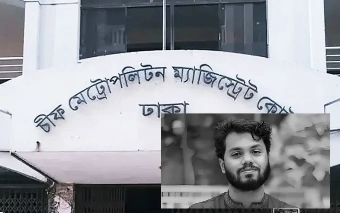 hadi ওসমান হাদি হত্যাকাণ্ড