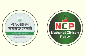 ঈদের পর বৃহত্তর কর্মসূচি জামায়াত-এনসিপির; ‘জুলাই সনদ’ নিয়ে রাজপথে নামছে ১১ দল জামায়াতে ইসলামী