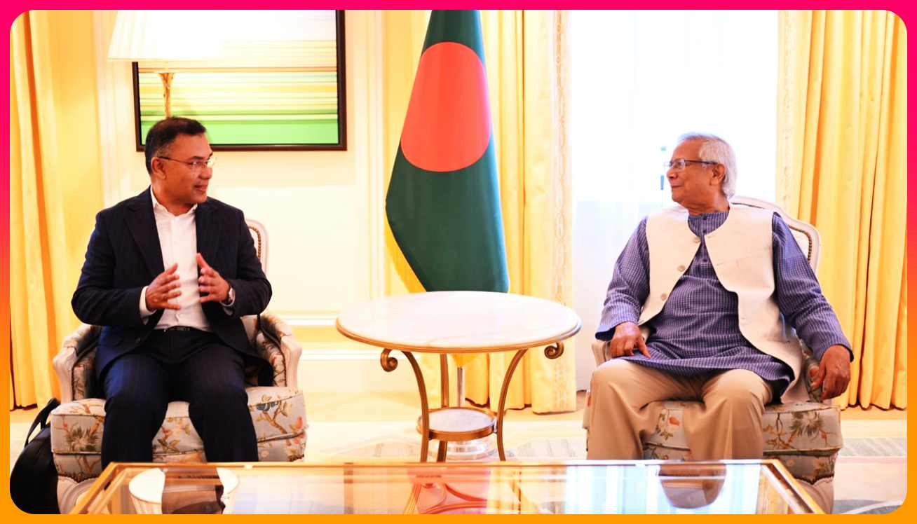 ড. ইউনূস ও তারেক রহমানের