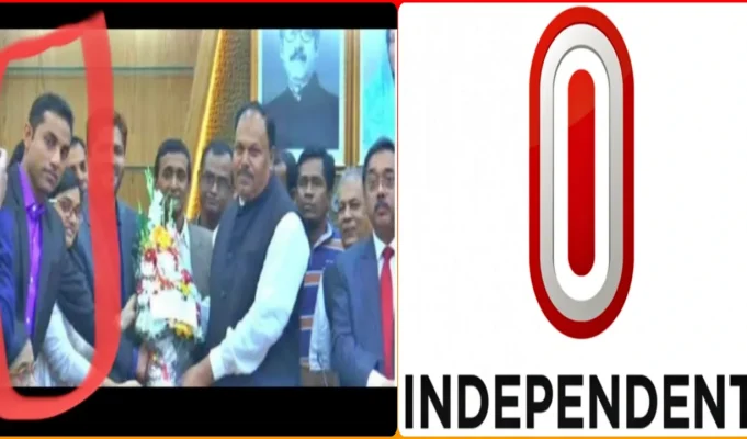 ৫ আগস্টের পর ভোল বদল, তারেক রহমানের নাম ভাঙিয়ে ইনডিপেনডেন্ট টিভি দখলের চেষ্টা ব্যর্থ! ইনডিপেনডেন্ট টেলিভিশন দখলের চেষ্টা