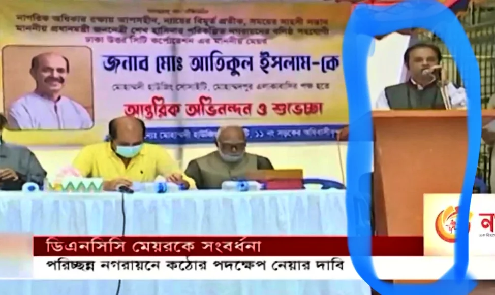 ইনডিপেনডেন্ট টেলিভিশন দখলের চেষ্টা