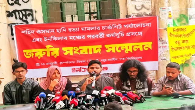 হাদি হত্যাকাণ্ডের বিচার