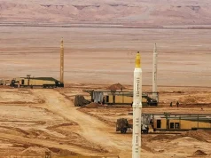 আইআরজিসি হুঁশিয়ারি (IRGC warning)