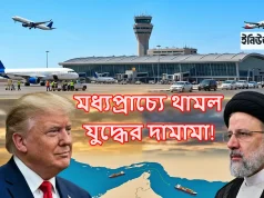 যুক্তরাষ্ট্র-ইরান যুদ্ধবিরতি