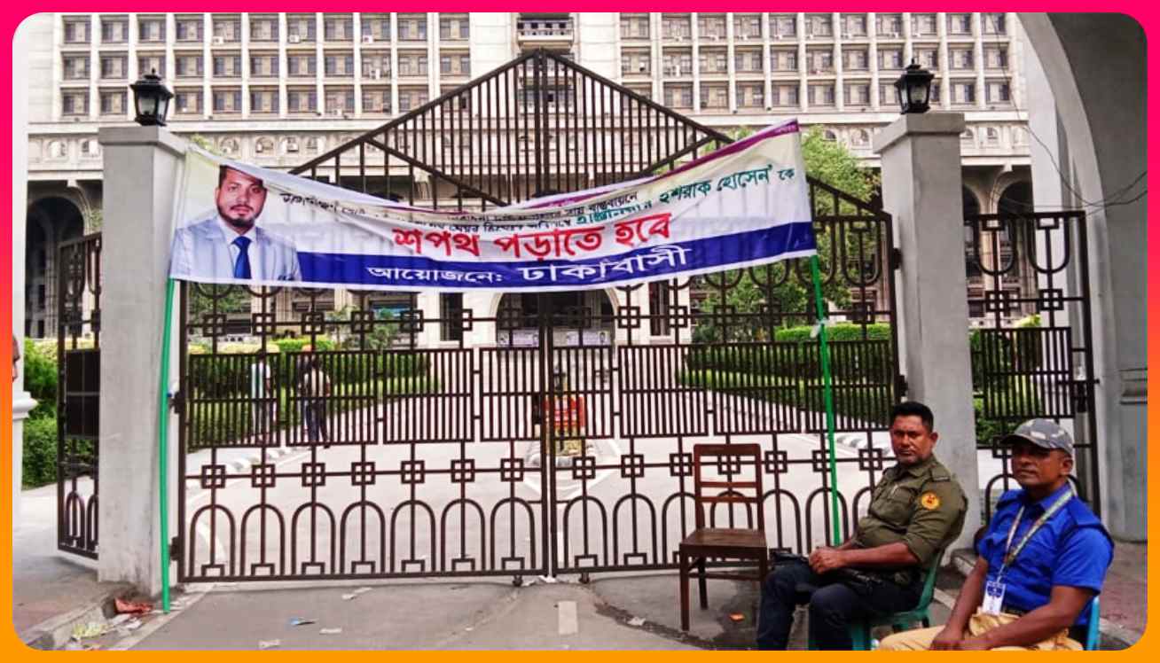 নগর ভবনের সব দরজায় ইশরাক