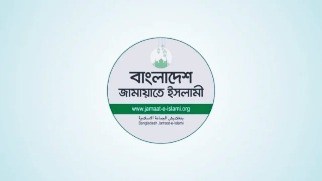 জামায়াতের সঙ্গে ‘বন্ধুত্ব’ করতে চায় যুক্তরাষ্ট্র