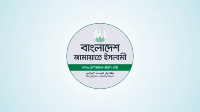 জামায়াতের সঙ্গে ‘বন্ধুত্ব’ করতে চায় যুক্তরাষ্ট্র