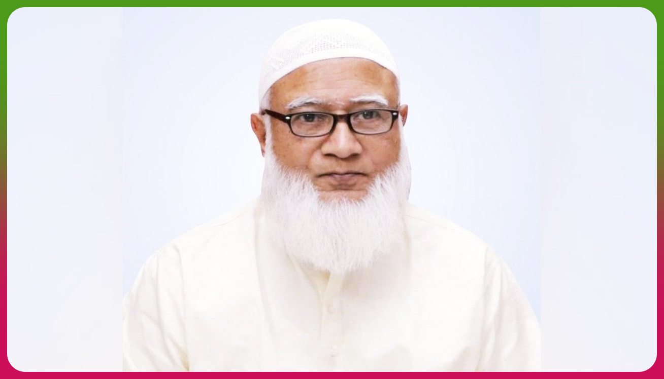 ঈদুল আযহার শুভেচ্ছা জানিয়েছেন জামায়াতের আমীর