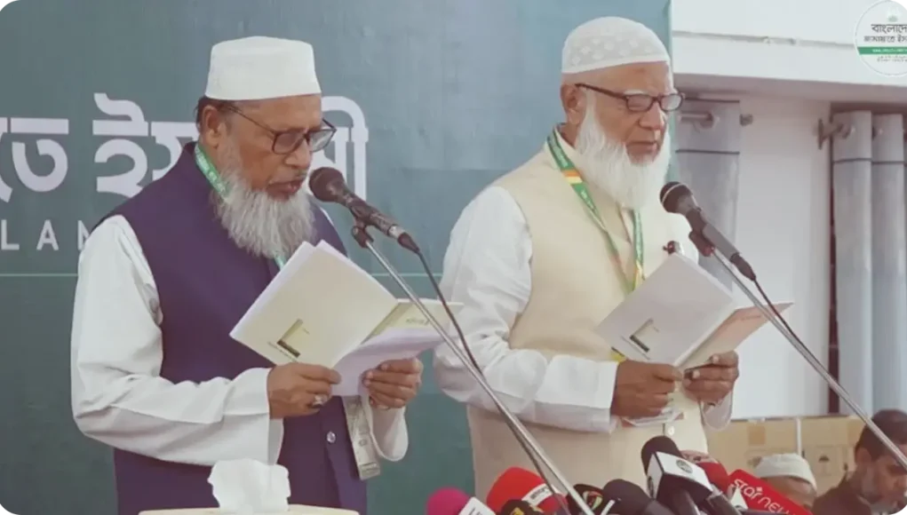 জামায়াতে ইসলামীর আমির