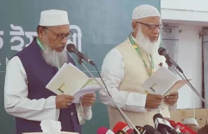 জামায়াতে ইসলামীর আমির হিসেবে শপথ নিলেন ডা. শফিকুর রহমান জামায়াতে ইসলামীর আমির