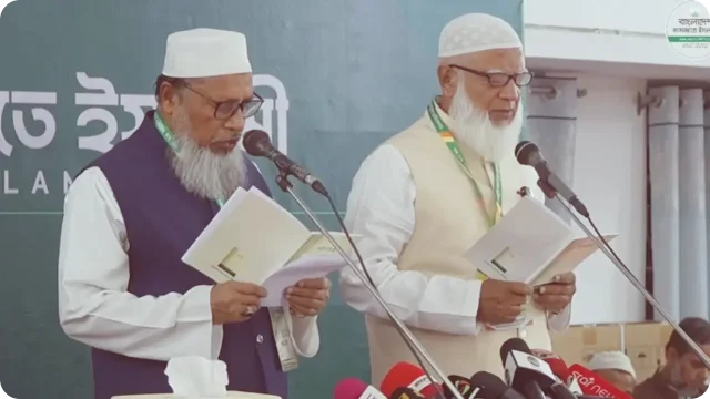 জামায়াতে ইসলামীর আমির