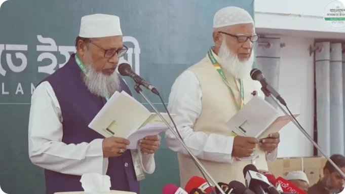 জামায়াতে ইসলামীর আমির