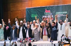 ১১ দলের আসন বণ্টন চূড়ান্ত: ১৭৯ আসনে জামায়াত, ৩০টিতে এনসিপি ১১ দলের আসন সমঝোতা