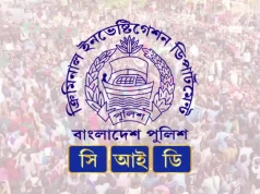 জুলাই আন্দোলনে অজ্ঞাত