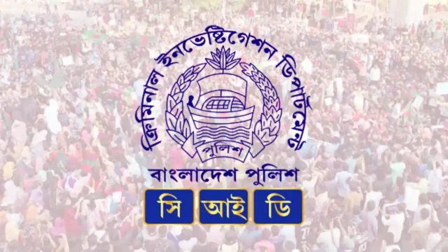 জুলাই আন্দোলনে অজ্ঞাত