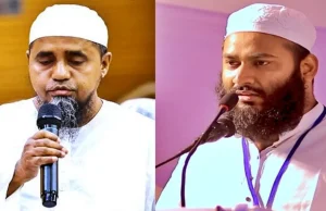 খতীব মুফতি আব্দুল মালেককে নিয়ে ব্যক্তিগত আক্রমণ ও বিষোদ্গার অনাকাঙ্ক্ষিত: মুফতি আইনী মুফতি আব্দুল মালেক ব্যক্তিগত আক্রমণ অনাকাঙ্ক্ষিত