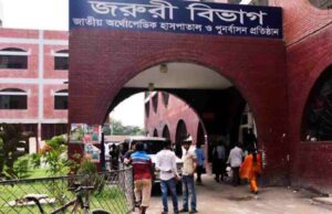 ভুল চিকিৎসায় বিপদে আবিদ: পঙ্গু হাসপাতালে রয়ে গেল কাচেঁর টুকরা ভুল চিকিৎসায় বিপদে আবিদ