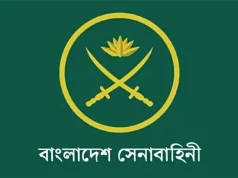 সেনাবাহিনীতে বড় রদবদল; নতুন সিজিএস মাইনুর রহমান, ডিজিএফআই প্রধান কায়সার রশিদ সেনাবাহিনীর শীর্ষ পদে রদবদল ২০২৬